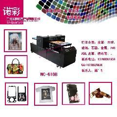 廣東廣州高筒皮靴材片數(shù)碼印花機(jī)生產(chǎn)供應(yīng)商:供應(yīng)高筒皮靴材片數(shù)碼印花機(jī)