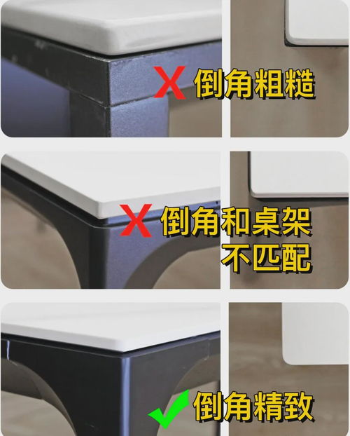 買巖板餐桌,學(xué)會17條 避坑攻略 ,就不會花錢買教訓(xùn)了