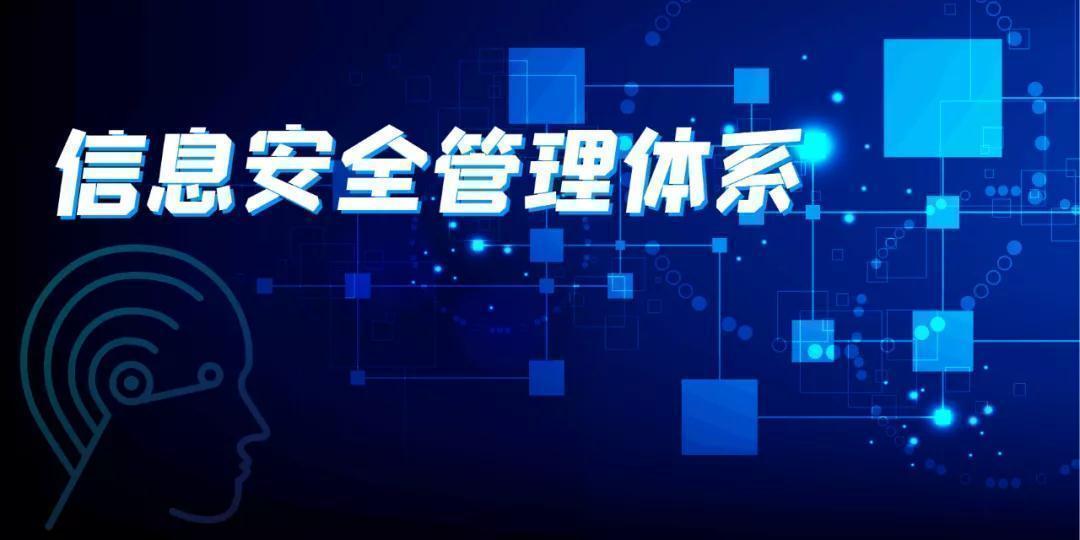 軟件開發服務資質認證在網絡與信息安全軟件開發中的關鍵作用